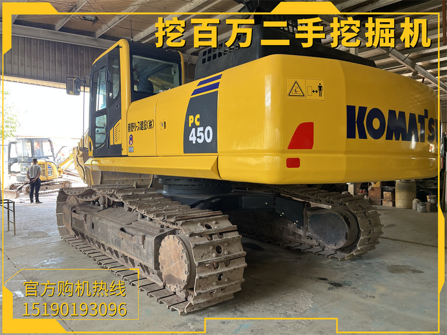二手小松450挖掘機
