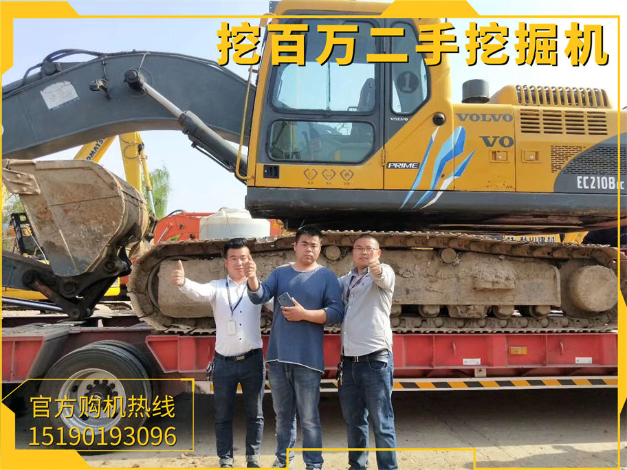 沃爾沃210發貨海南