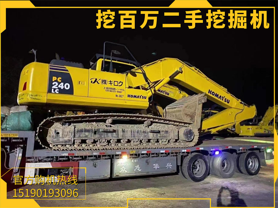 小松240裝車發(fā)貨貴州