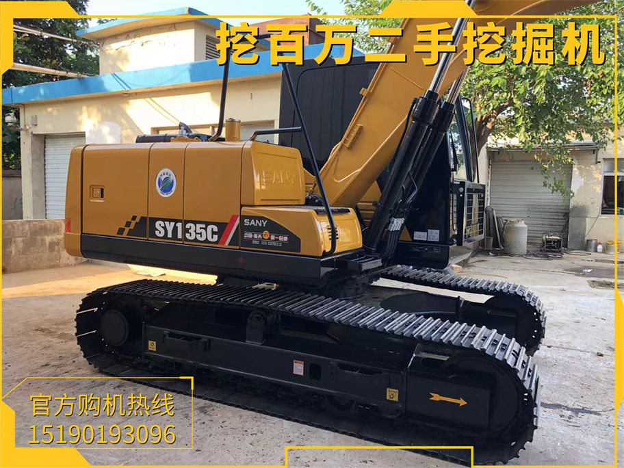 三一135二手挖掘機