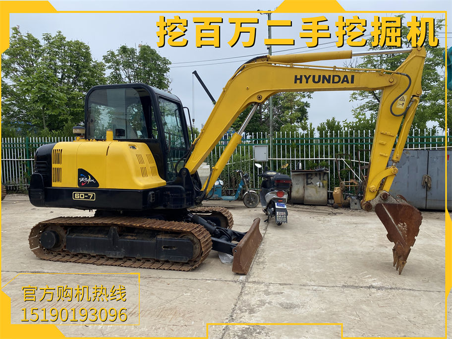 現(xiàn)代60二手挖掘機(jī)