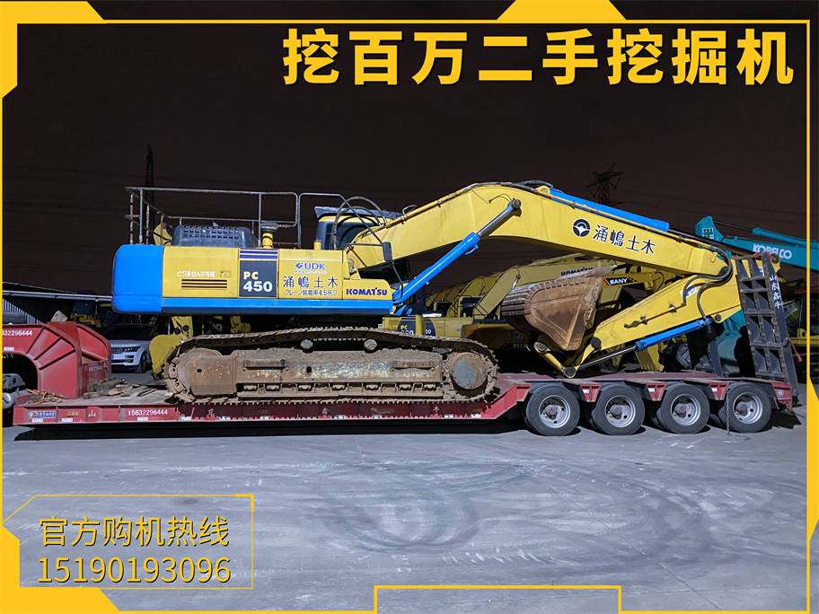 Komatsu 450 Shipment Africa