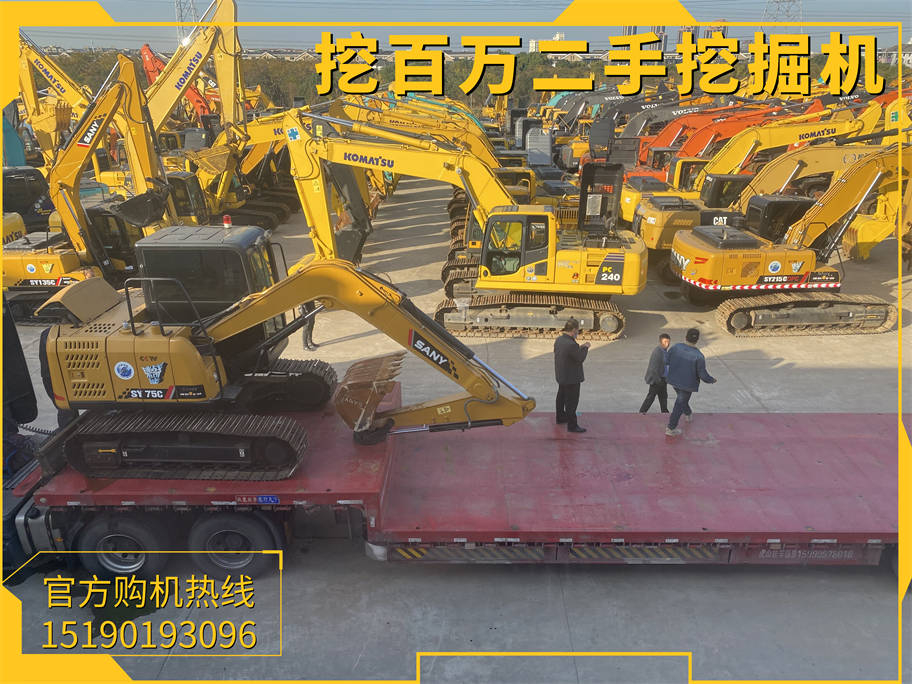 三一75裝車發貨湖南