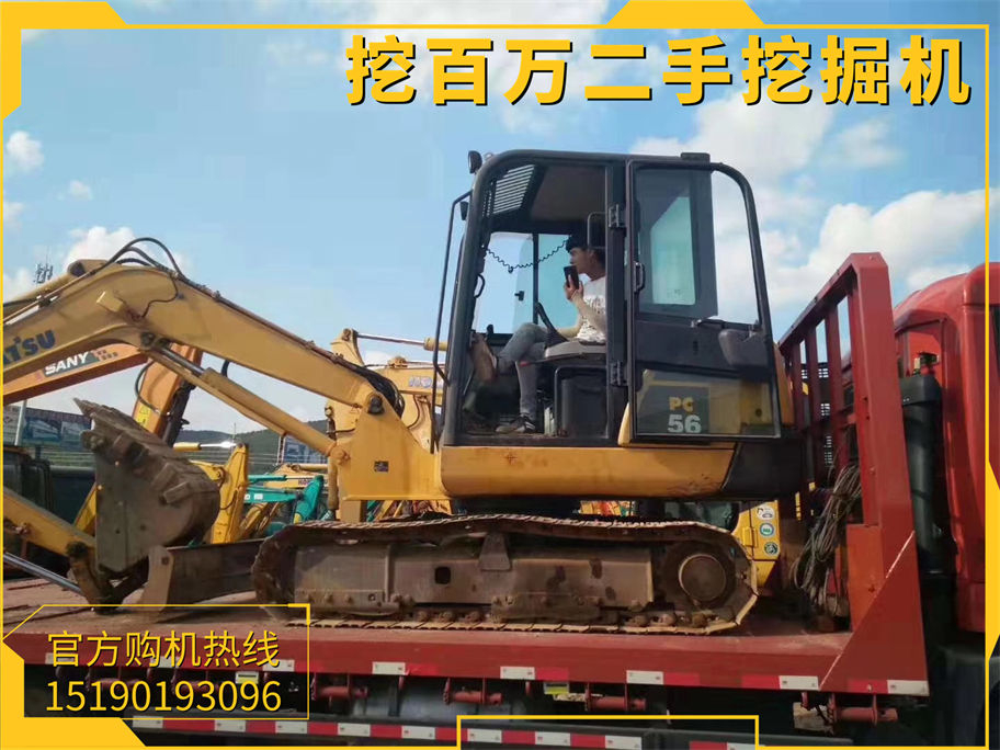 小松56二手挖掘機(jī)發(fā)貨山東