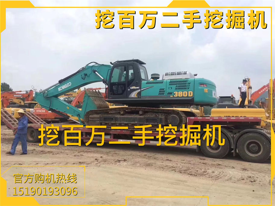 恭喜淮安老板喜提神鋼380二手挖掘機(jī)