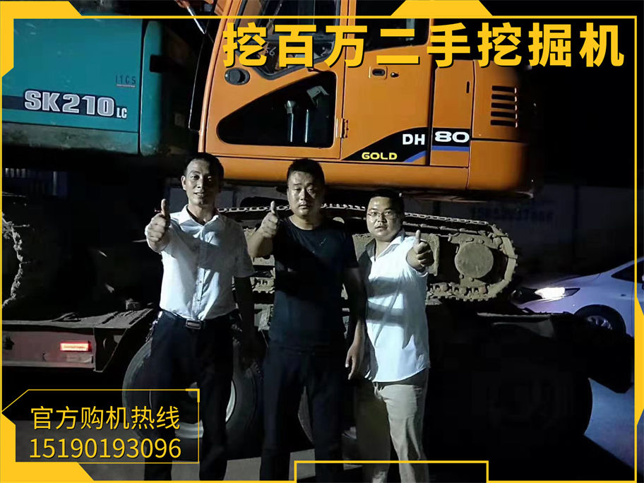 恭喜云南麗江老板喜提神鋼210斗山80二手挖掘機