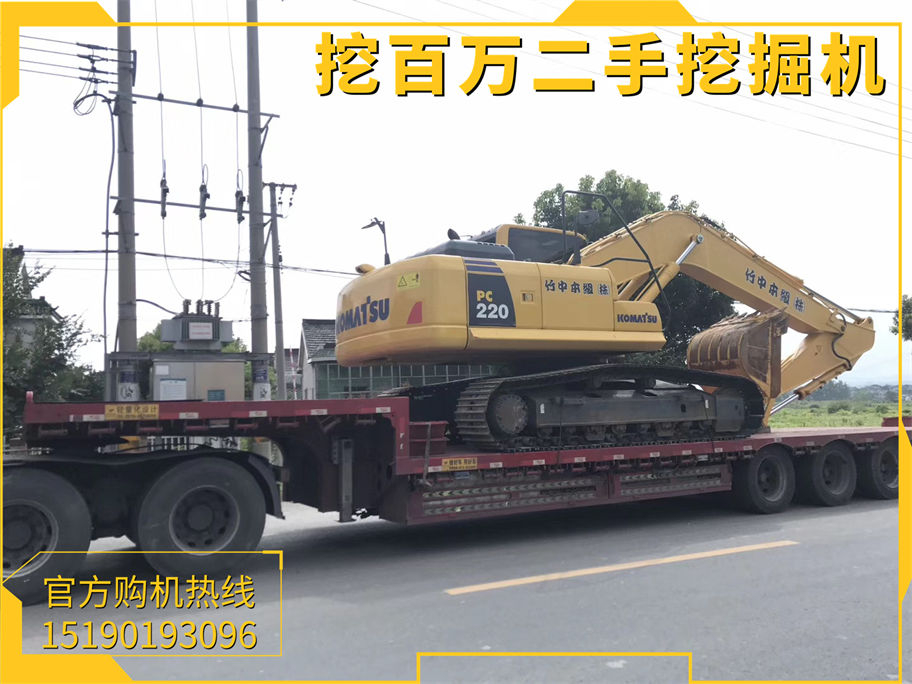 小松220二手挖掘機發貨江西宜春