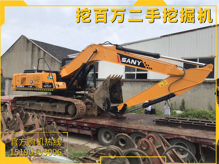 三一235二手挖掘機發貨湖南