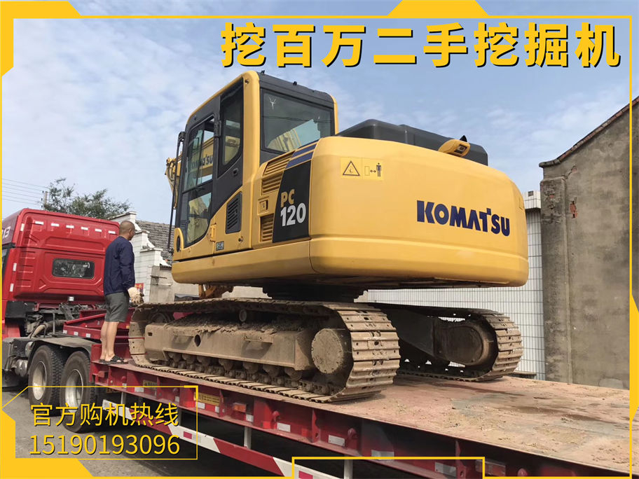恭喜江西南昌老板喜提小松120二手挖掘機