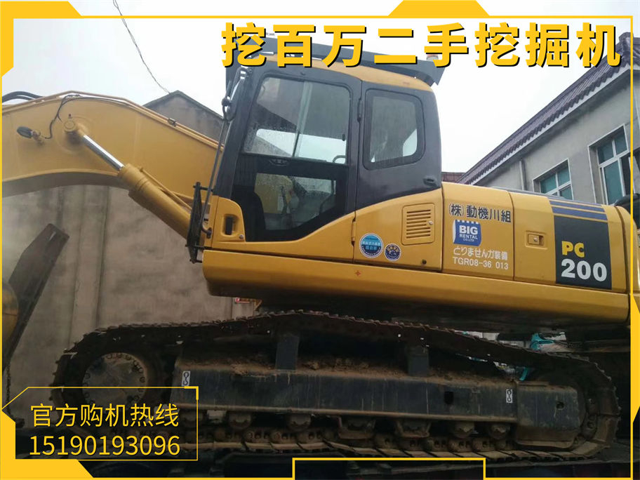 恭喜大慶老板喜提小松200二手挖掘機(jī)