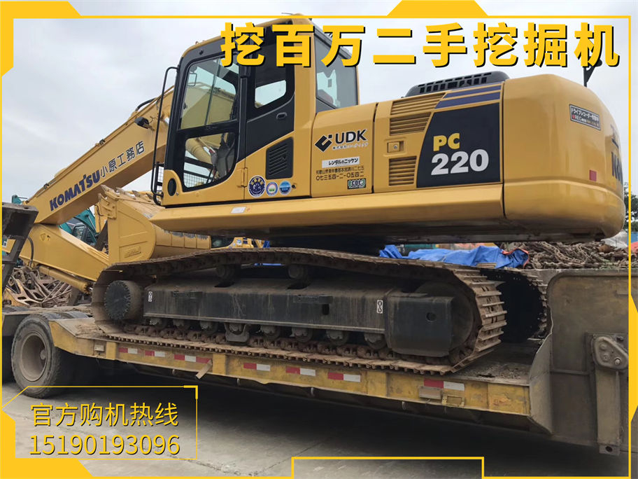 恭喜云南老板喜提小松220二手挖掘機