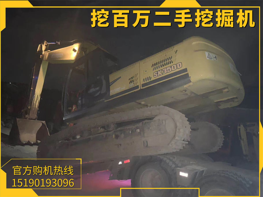 恭喜江西老板喜提神鋼350二手挖掘機