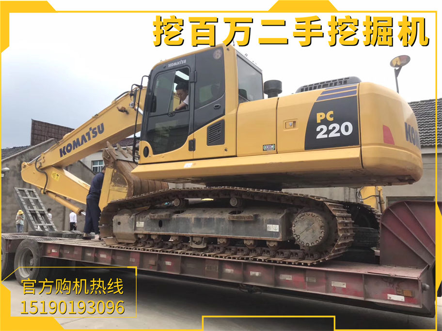 小松220二手挖掘機發貨湖南長沙