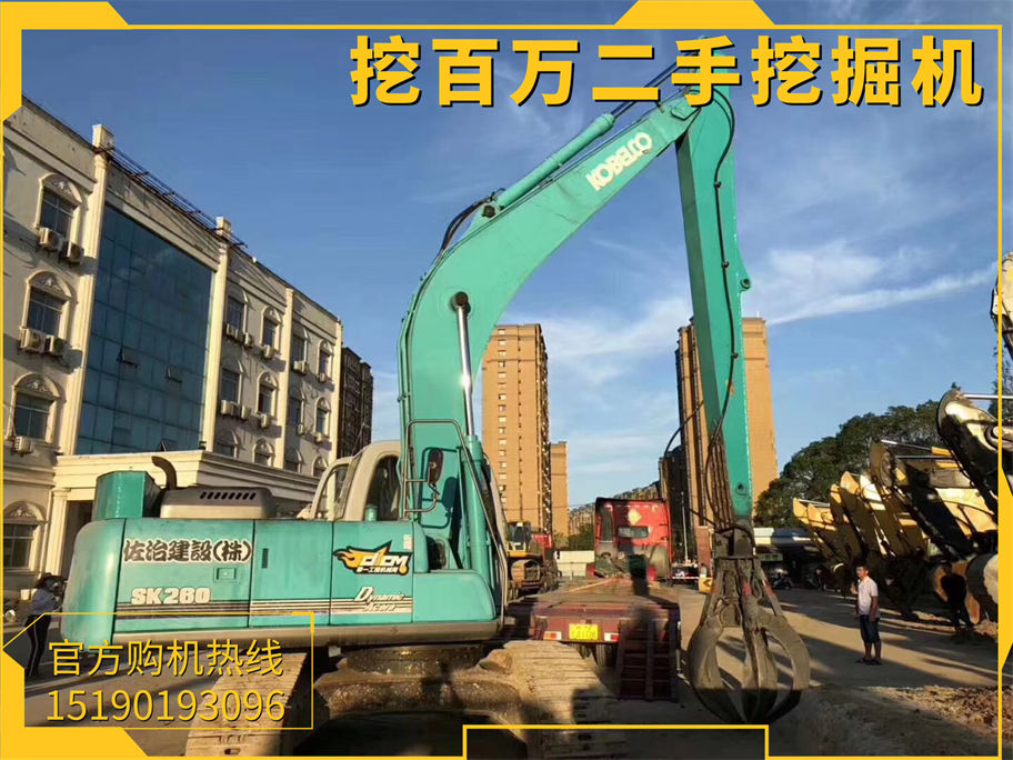 神鋼260挖掘機加長臂改裝抓鋼機 | 優質高效的鋼材處理解決方案 Kobelco 260 Excavator with Extended Boom and Steel Grapple Retrofit | High-Quality and Efficient Steel Handling Solution