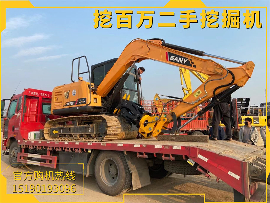 定制二手三一75挖掘機(jī)抓木機(jī) | 高效作業(yè)的理想選擇 Customized Used SANY 75 Excavator Log Grapple | The Ideal Choice for Efficient Operations