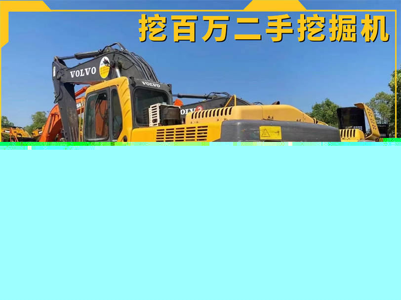 沃爾沃240二手挖掘機