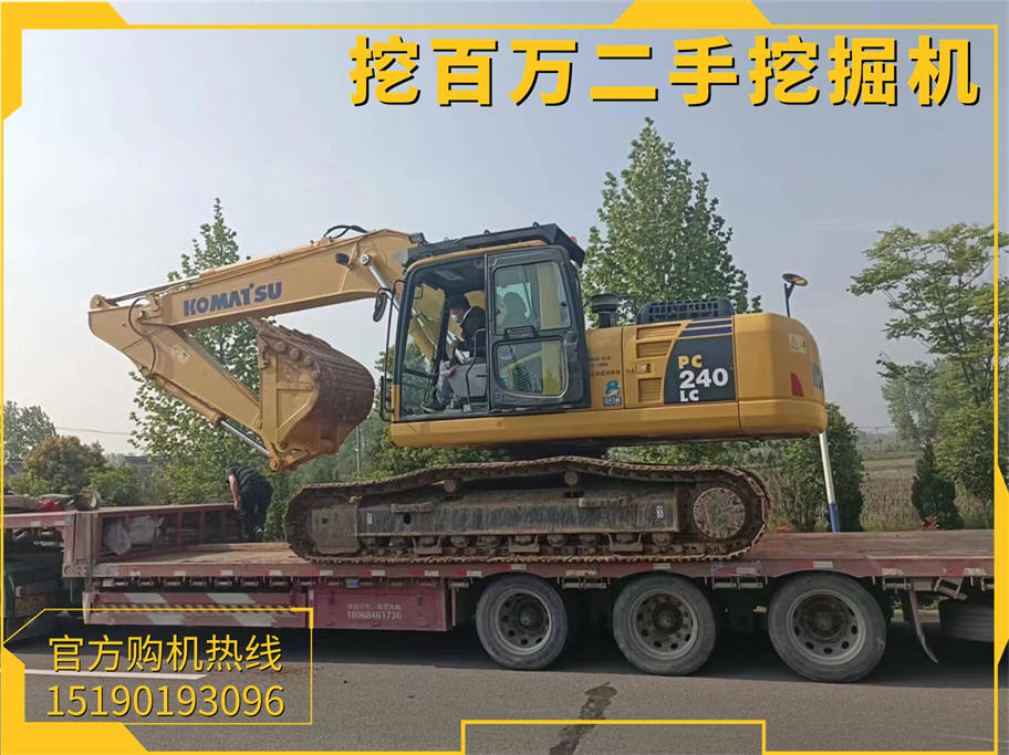 小松240二手挖掘機發貨江西了