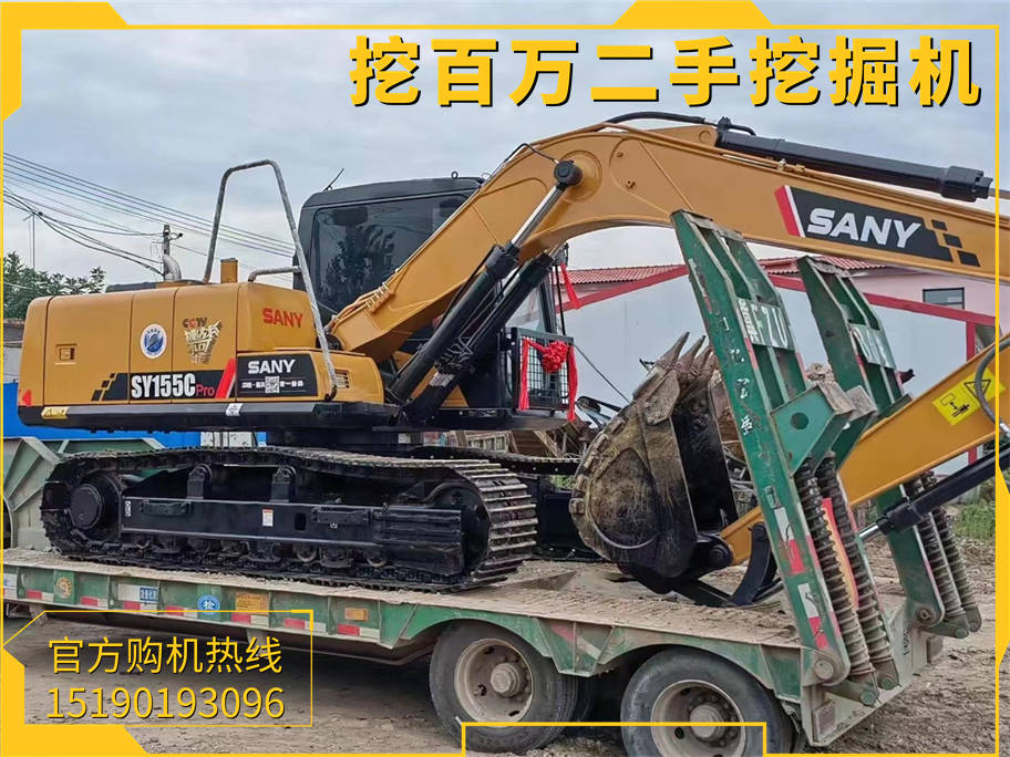 三一155二手挖掘機(jī)發(fā)貨云南