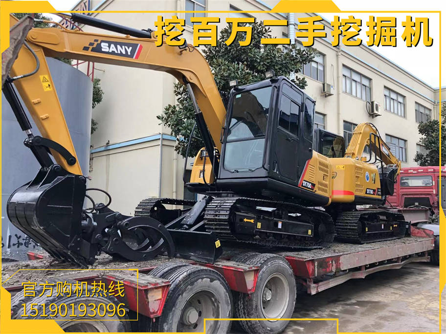 恭喜廣西老板喜提兩臺三一75庫存二手挖掘機