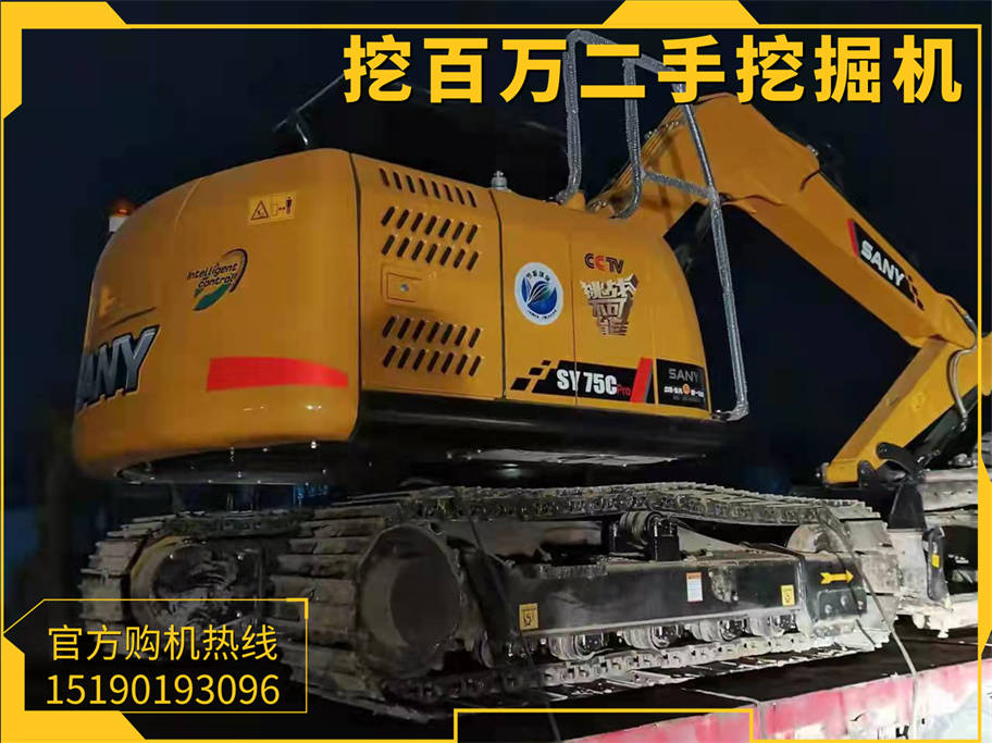 三一75二手挖掘機發貨四川了