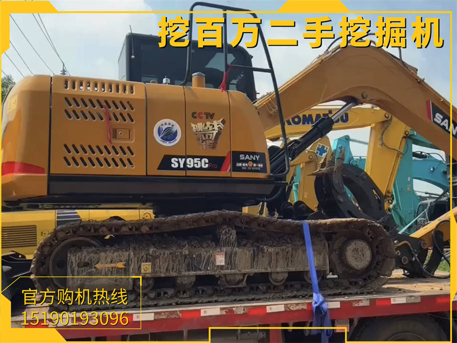 三一95二手挖掘機改裝抓木機發貨廣西 | 助力木材處理效率提升 Used SANY 95 Excavator with Log Grapple Shipped to Guangxi | Enhancing Timber Handling Efficiency