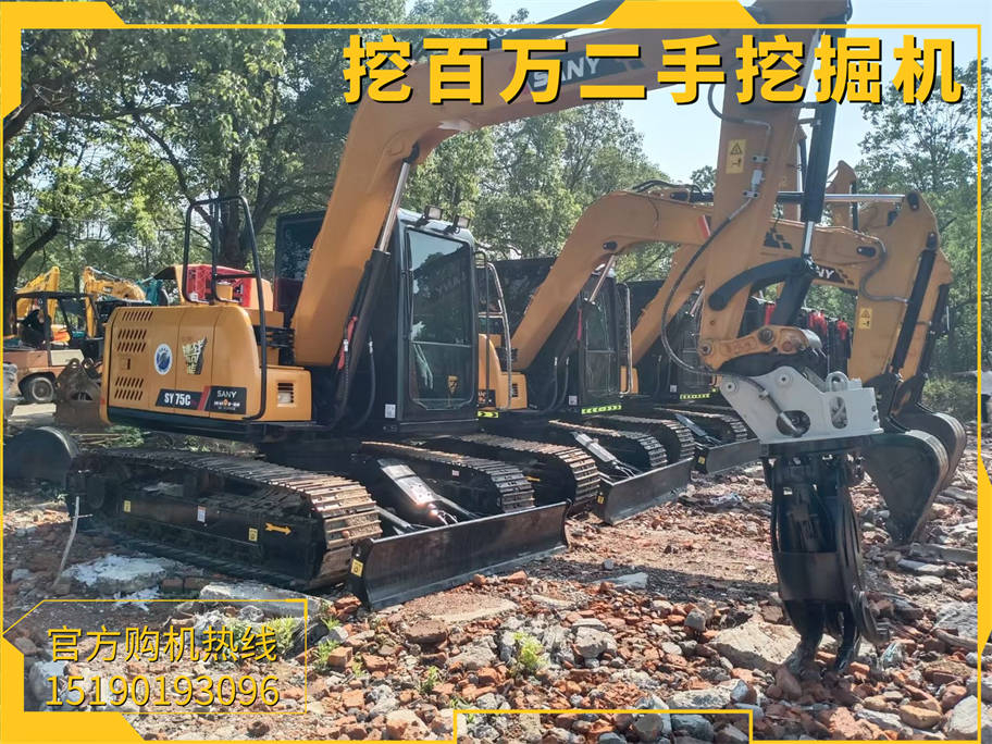 三一75二手挖掘機(jī)改裝360度旋轉(zhuǎn)抓木機(jī) | 提升木材處理效率的創(chuàng)新選擇 Used SANY 75 Excavator with 360-Degree Rotating Log Grapple Retrofit | An Innovative Choice to Enhance Timber Handling Efficiency