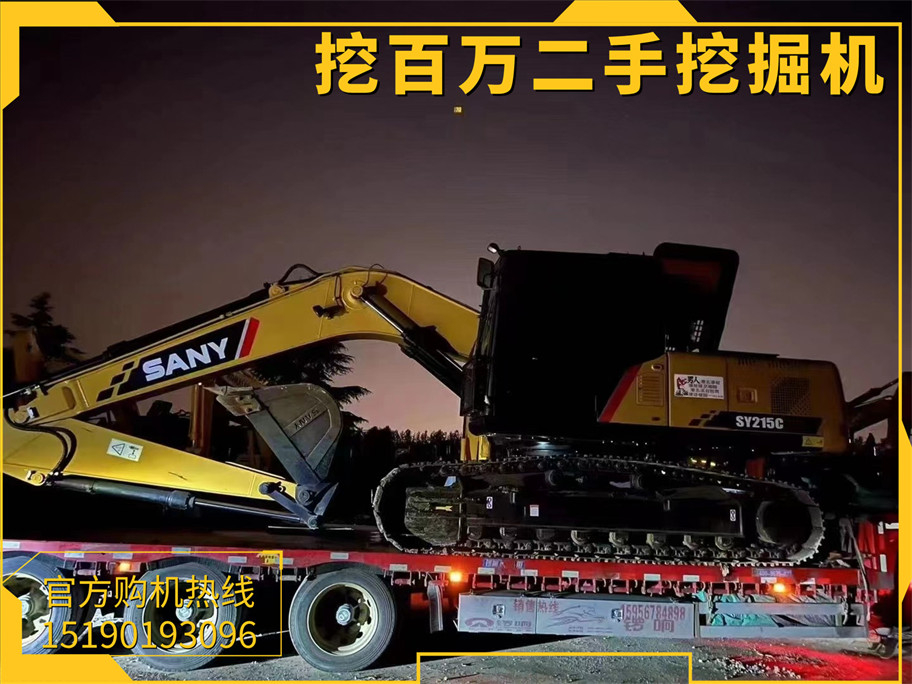 三一215挖掘機裝車發貨銀川
