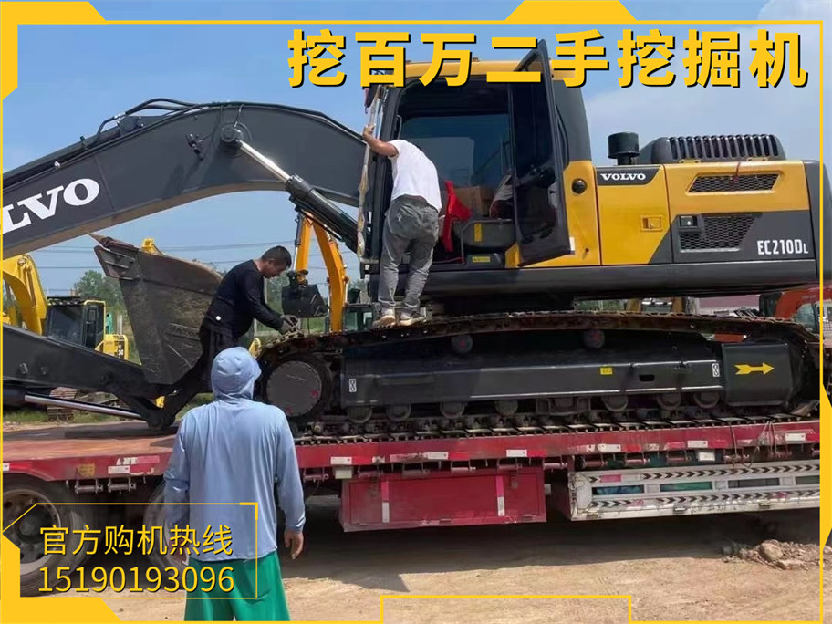 恭喜湖北老板喜提沃爾沃210一臺