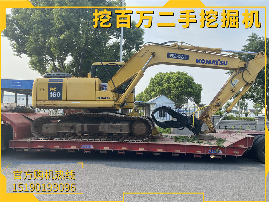 小松160挖掘機(jī)改裝抓草機(jī) | 提升農(nóng)業(yè)和牧草處理效率的最佳選擇 Komatsu 160 Excavator with Grass Grapple Retrofit | The Best Choice to Enhance Agricultural and Forage Handling Efficiency