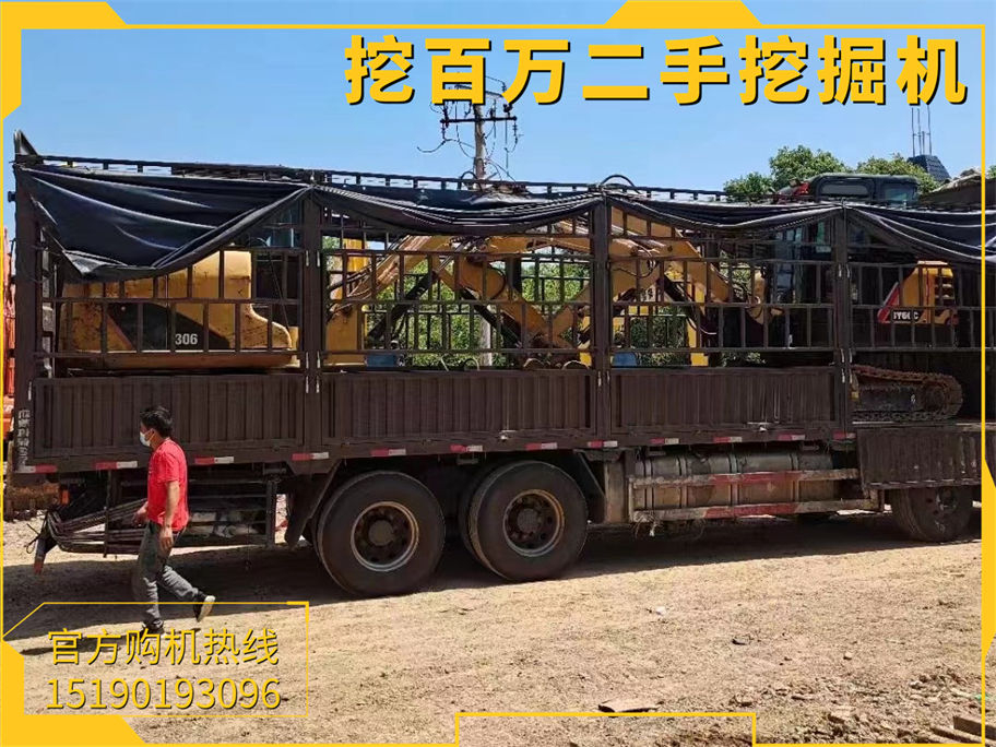 兩臺60挖掘機發貨黑龍江