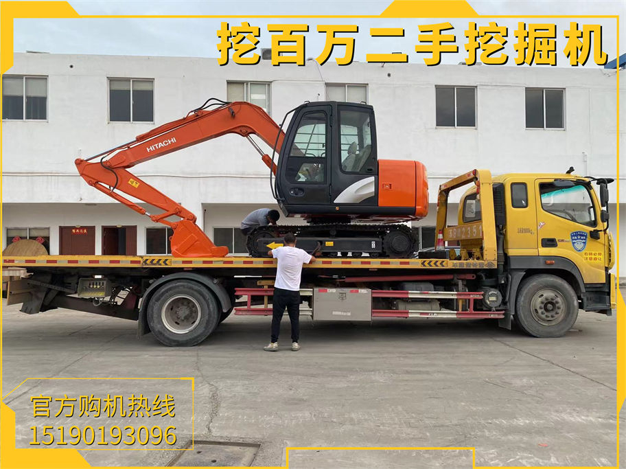 Hitachi 70 is loaded and distributed to the port