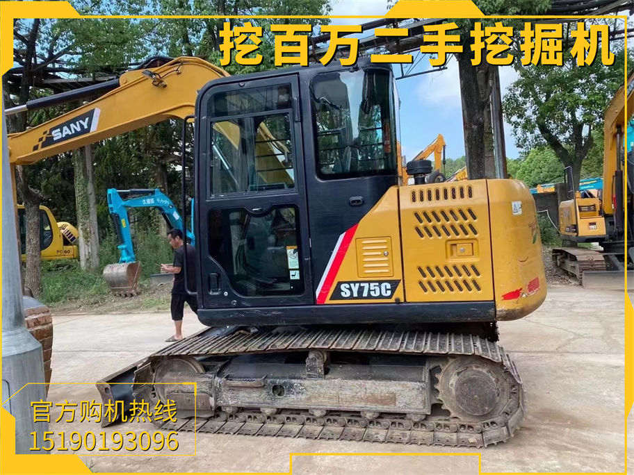 二手三一75挖掘機