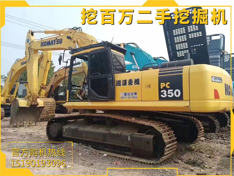 Komatsu pc350 used excavator