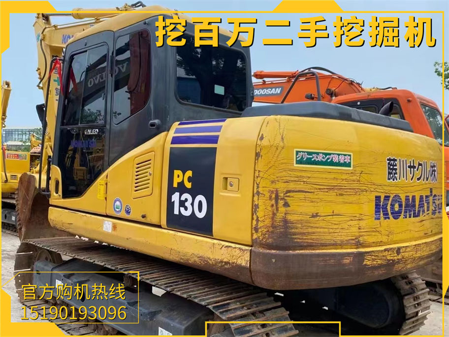 小松130二手挖掘機