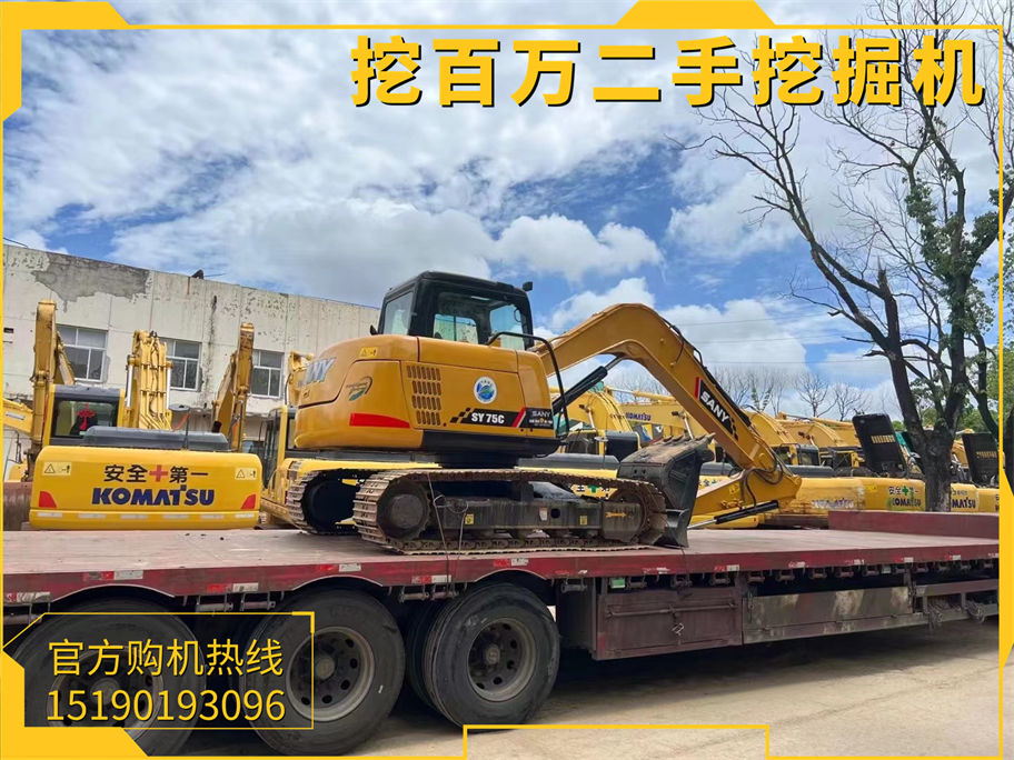 三一7挖掘機(jī)裝車發(fā)貨吉林長春