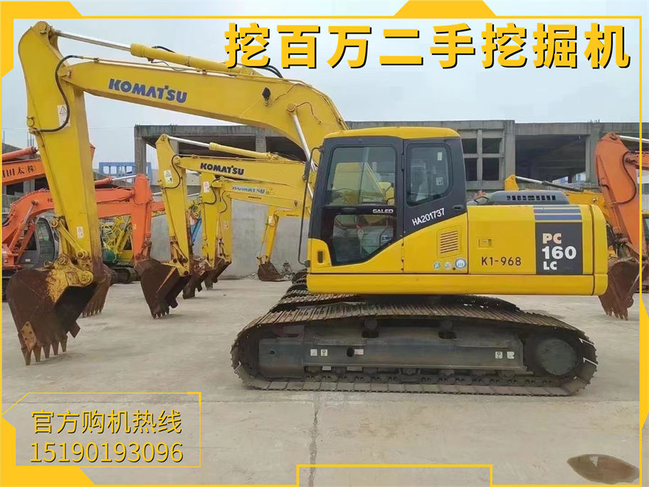 小松160二手挖掘機