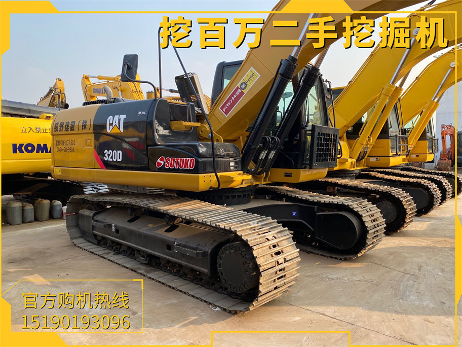 Cat 320 Used Excavator