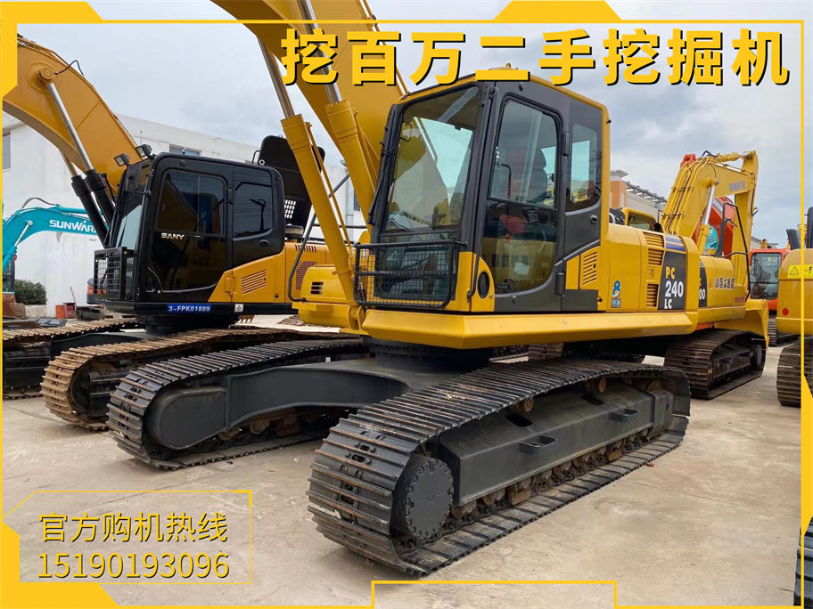小松240二手挖掘機