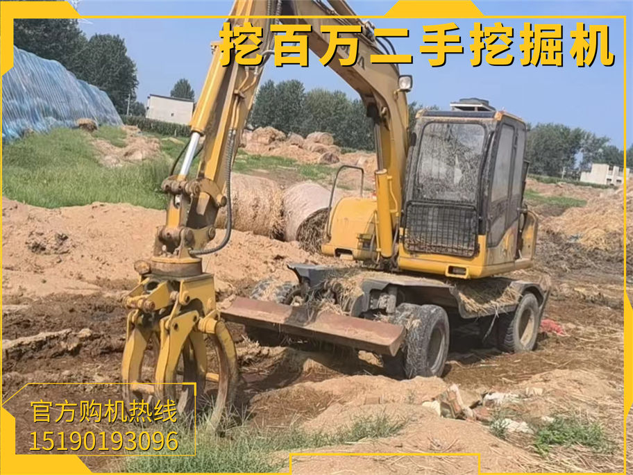 客戶自用8噸級輪挖抓木機轉讓5萬送貨到家
