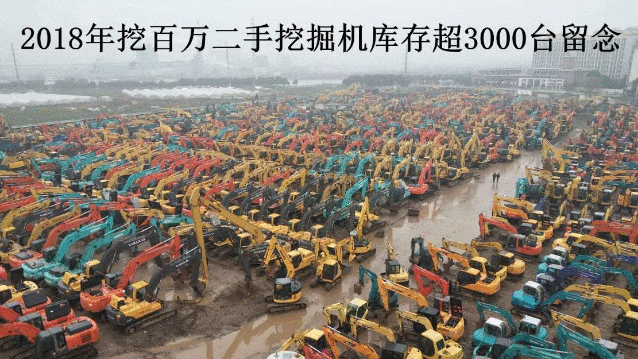 二手挖掘機(jī)一般都做什么工程用多大挖掘機(jī)？