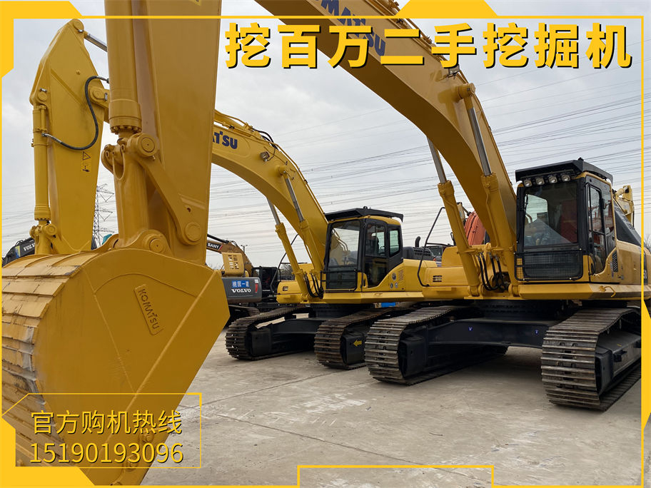 二手小松450挖掘機