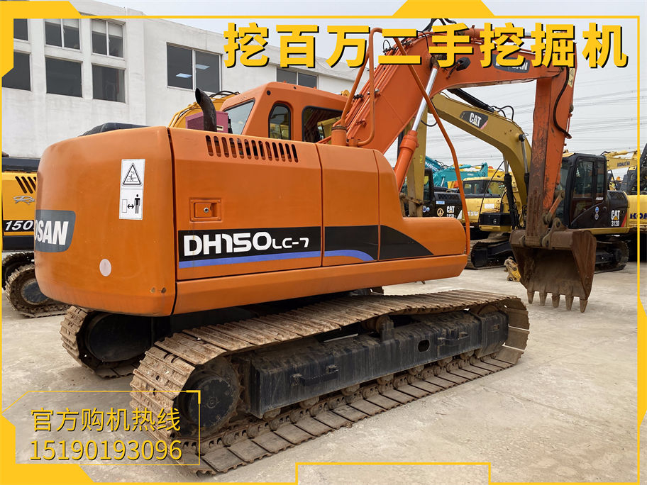 斗山150二手挖掘機(jī)