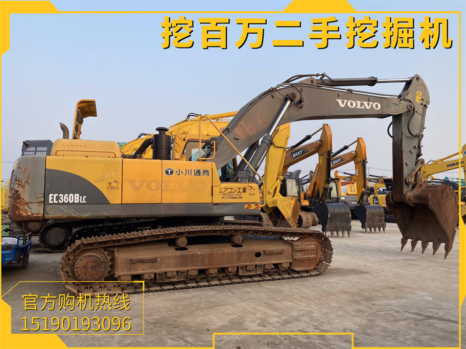 沃爾沃360二手挖掘機(jī)