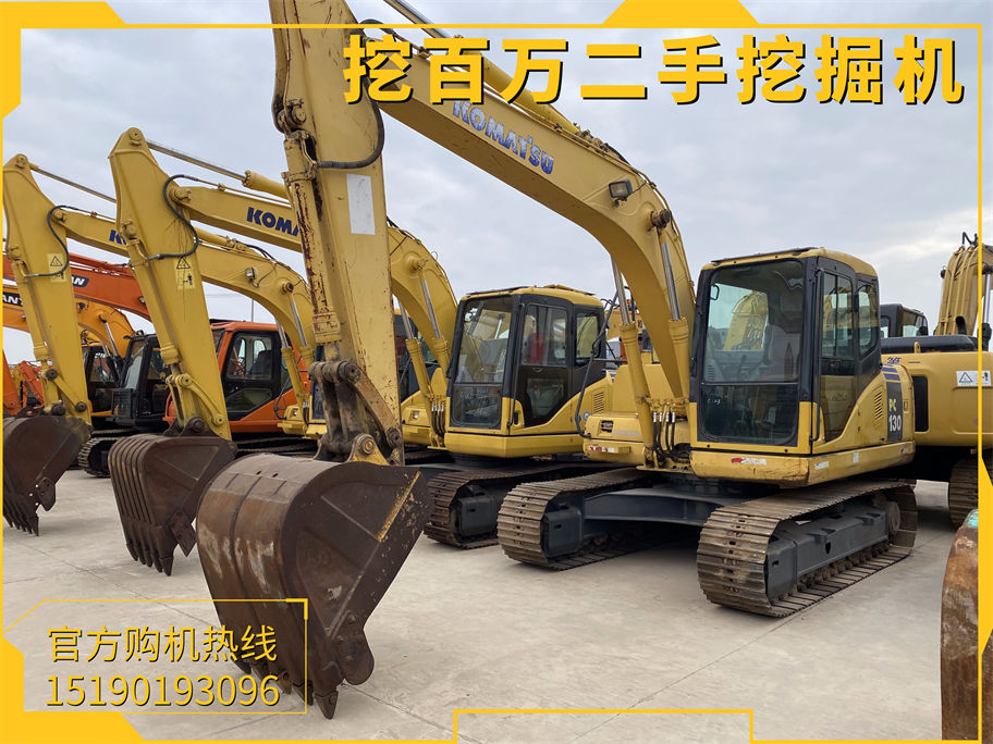 小松130二手挖掘機