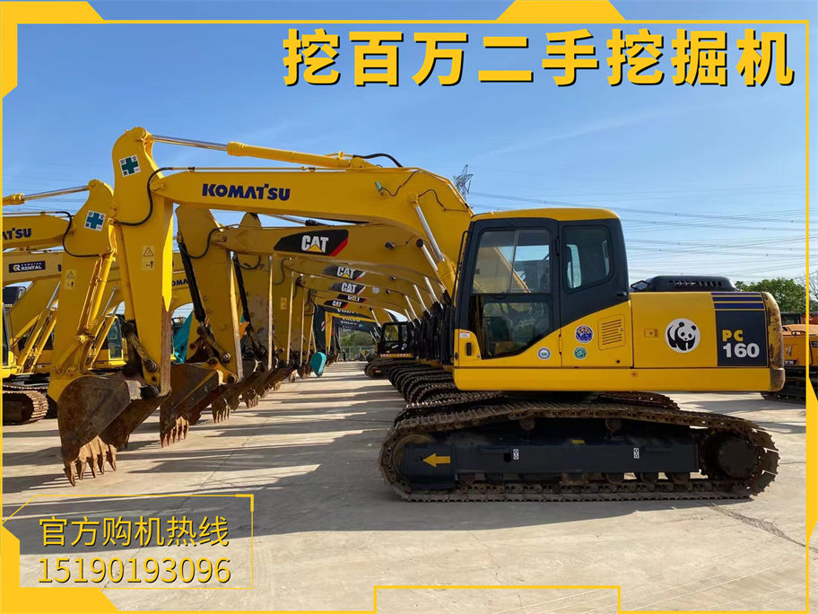 小松160二手挖掘機