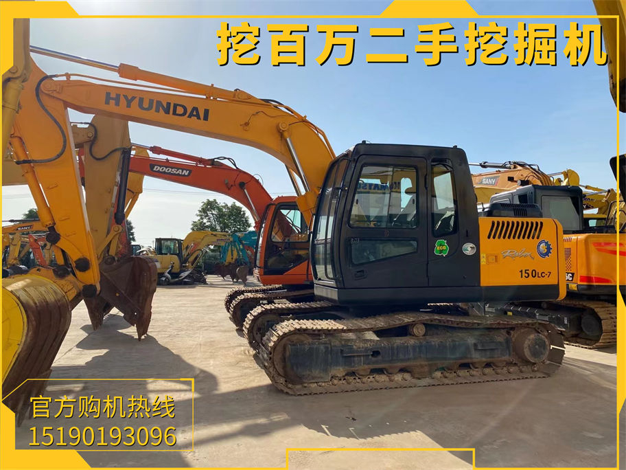 現(xiàn)代150二手挖掘機(jī)