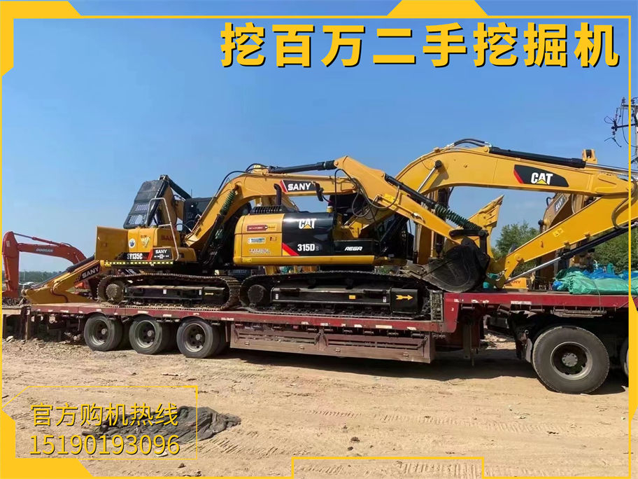 三一135，卡特315裝車發(fā)貨