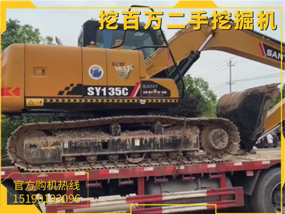 三一135挖掘機裝車發(fā)貨貴州