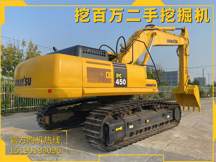 二手小松450挖掘機