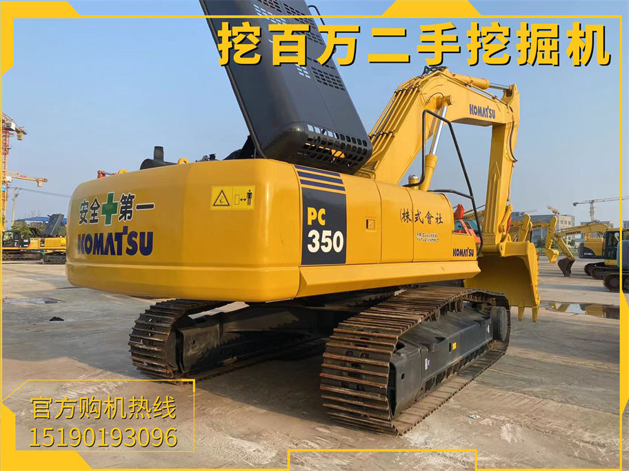 小松350二手挖掘機